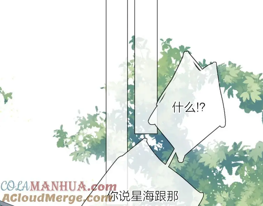 第13话 一起寻找84