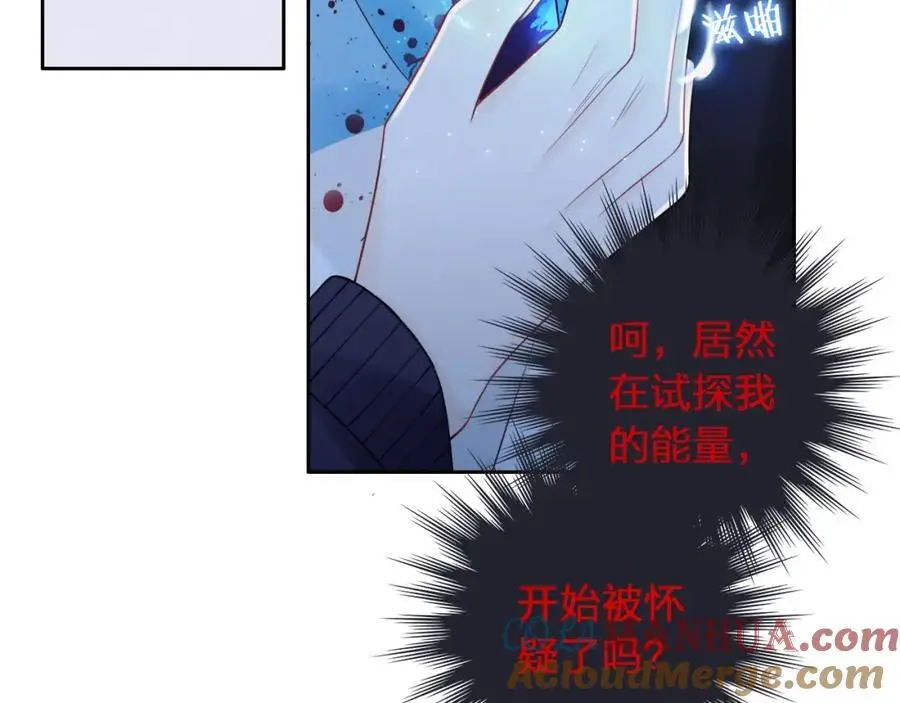 第37话 怀疑100