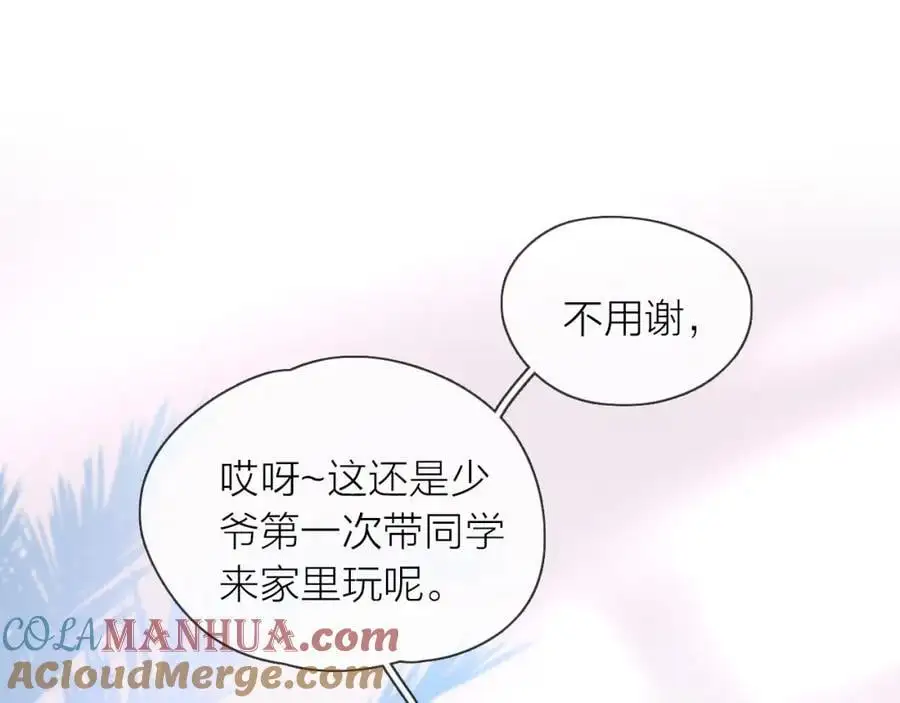 第15话 我的一束光92