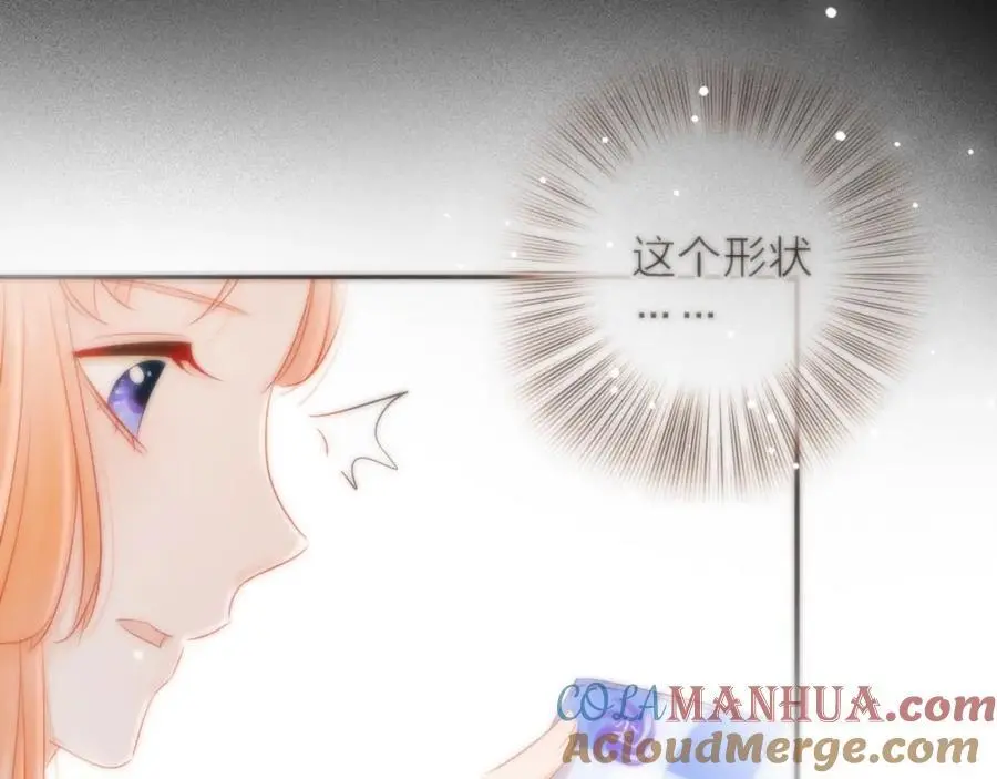 第42话 都是你的错128
