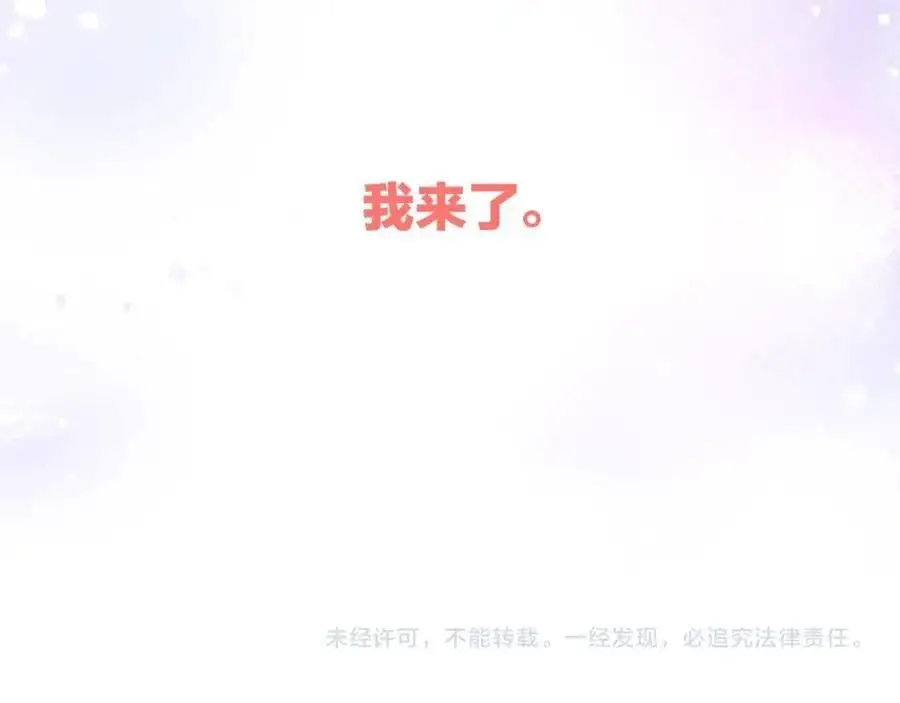 动态漫上线福利，梦幻婚礼现场41