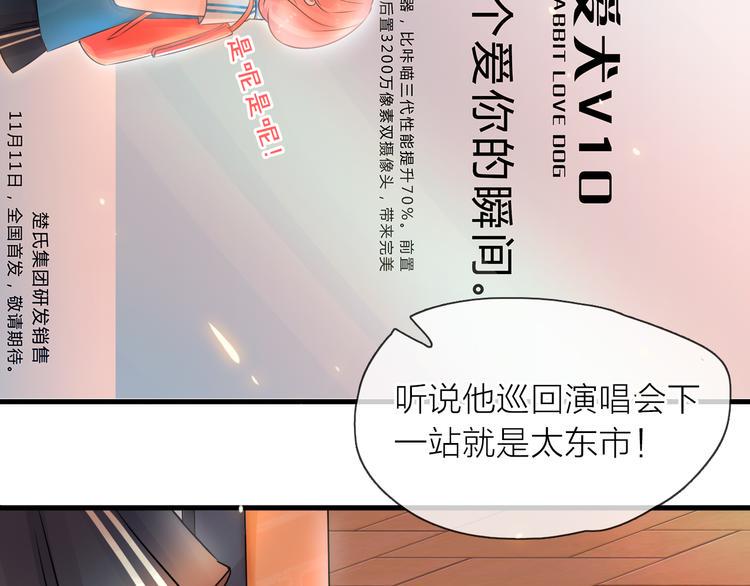 第4话 求求你别哭19