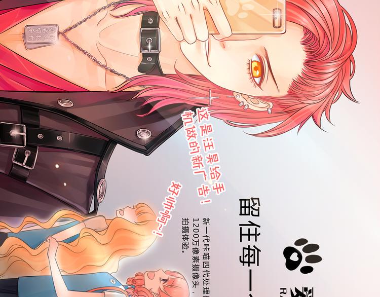第4话 求求你别哭18