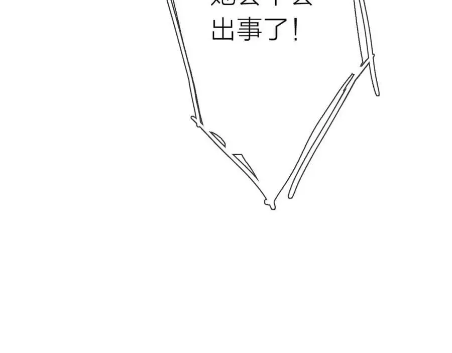 第16话 危机131
