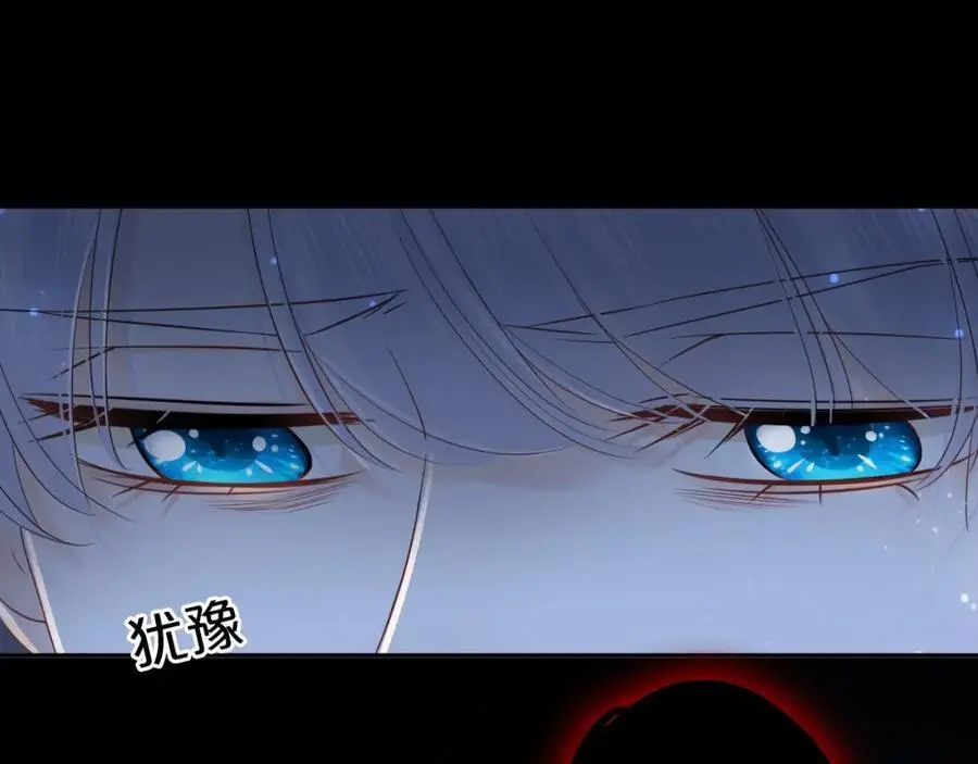 第36话 罪人77