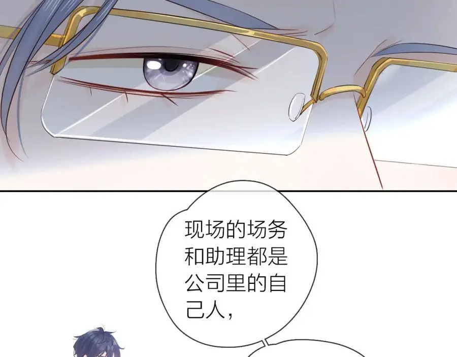 第22话 反噬19