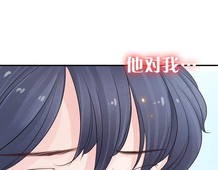 第6话 怎么可能不疼149