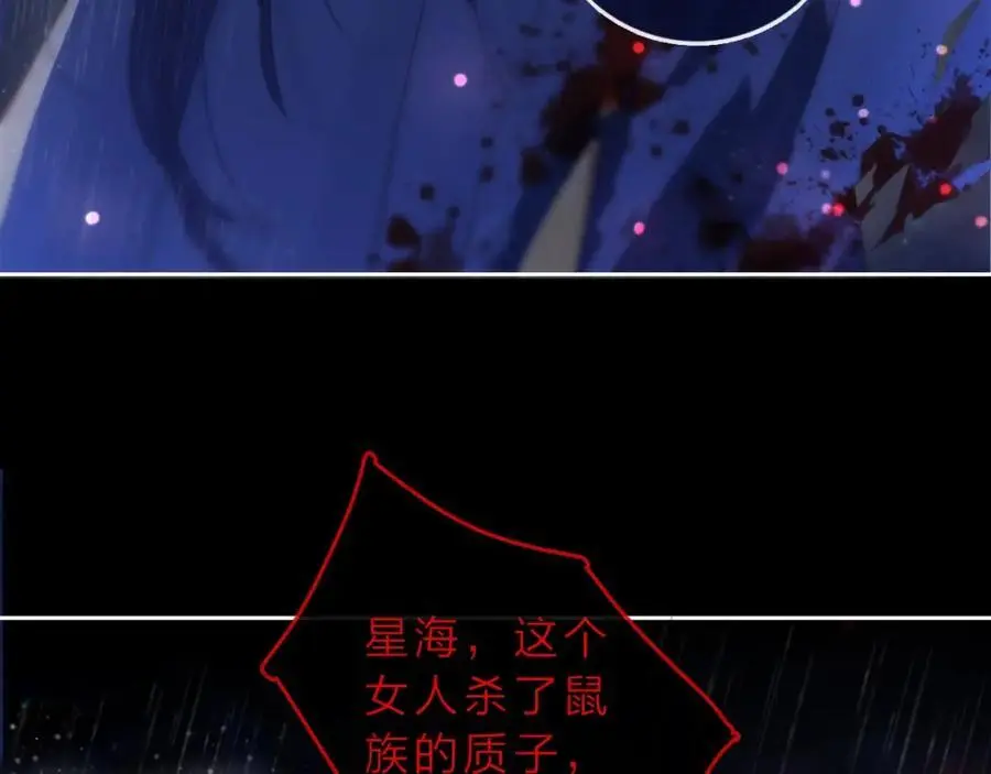 第39话 不应该这样的15