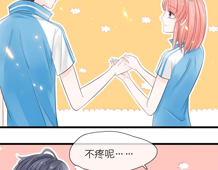 第6话 怎么可能不疼125