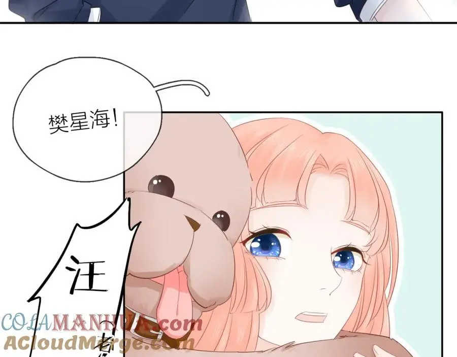 第12话 留着我的东西44
