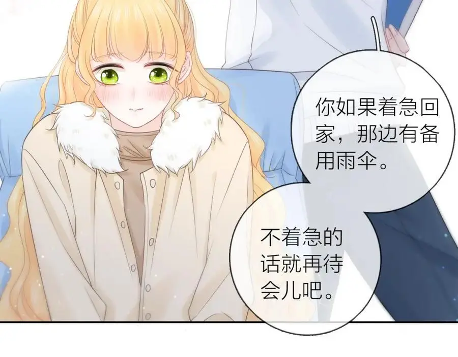 第39话 不应该这样的111