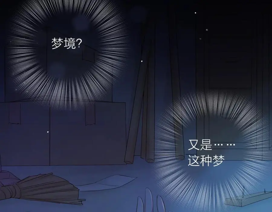 第17话 带我走47