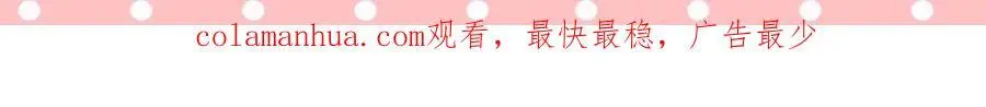 动态漫上线福利，梦幻婚礼现场43
