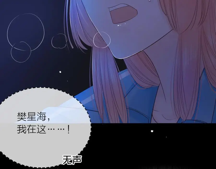 第17话 带我走94