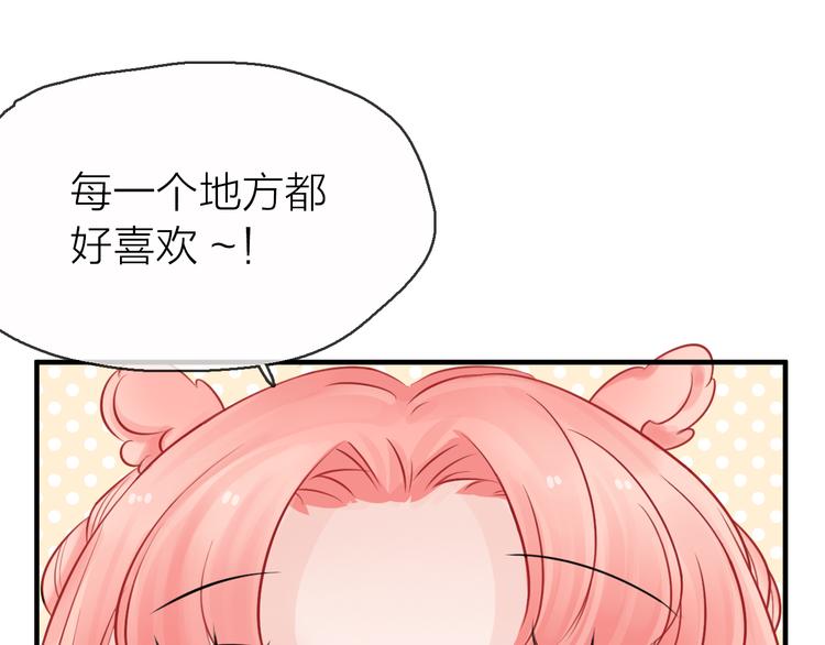 第8话 女更衣室的大盗？9