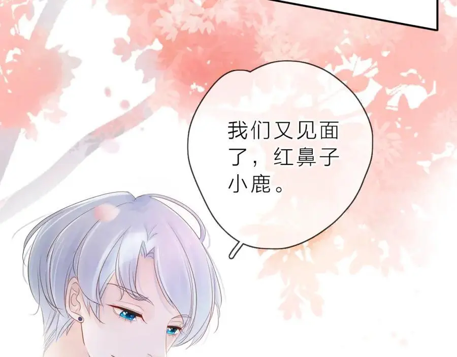 第12话 留着我的东西83