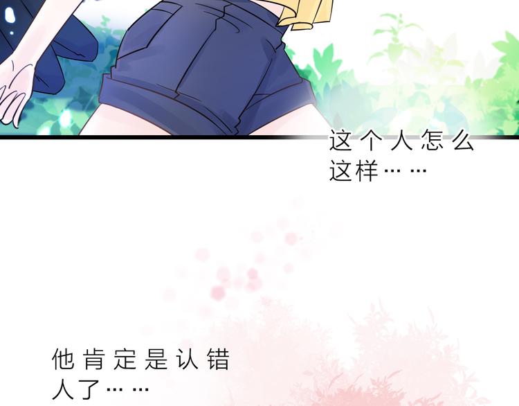 第1话 邂逅135
