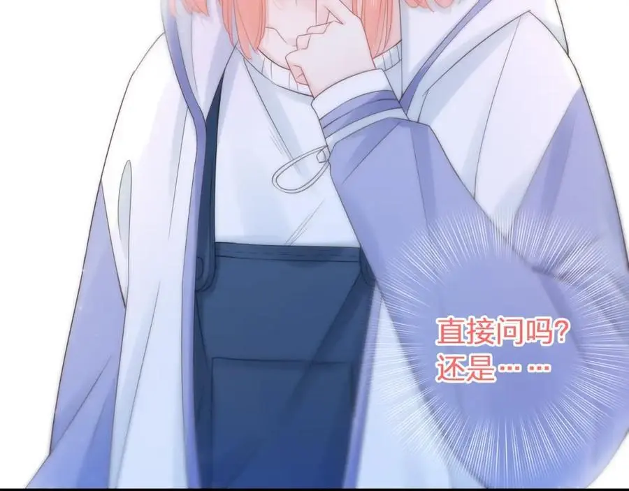 第40话 你可是我未来男朋友11