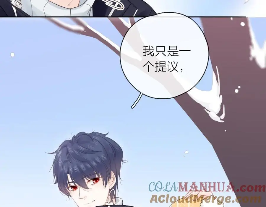 第30话 绯闻男友48