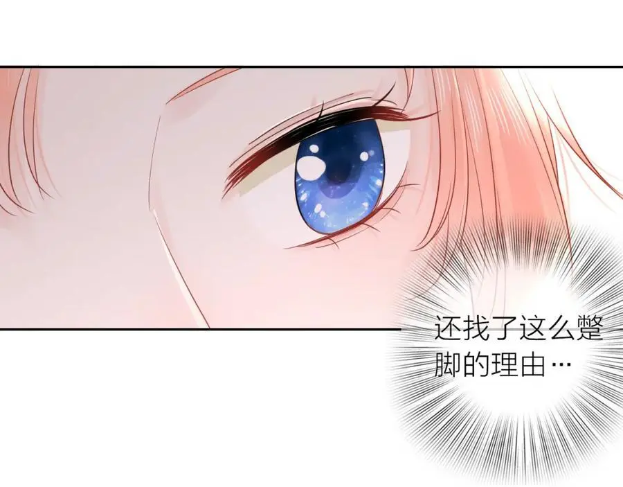 第15话 我的一束光6