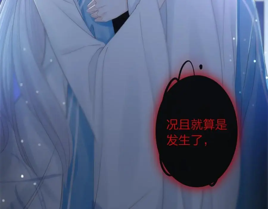 第35话 逃离130