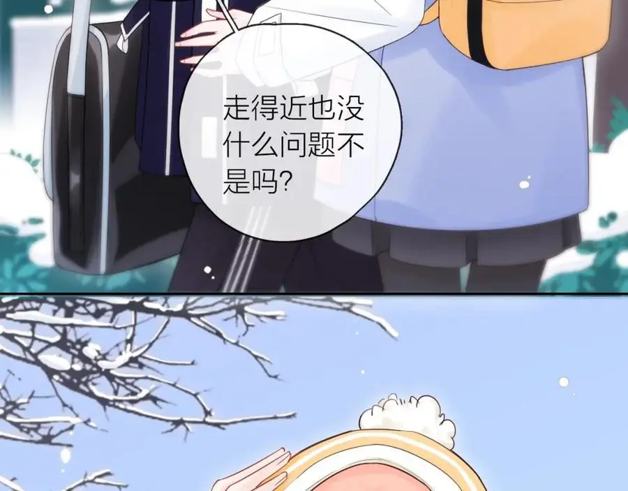 第30话 绯闻男友50