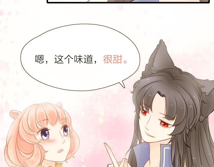 第3话 变成猫？！63