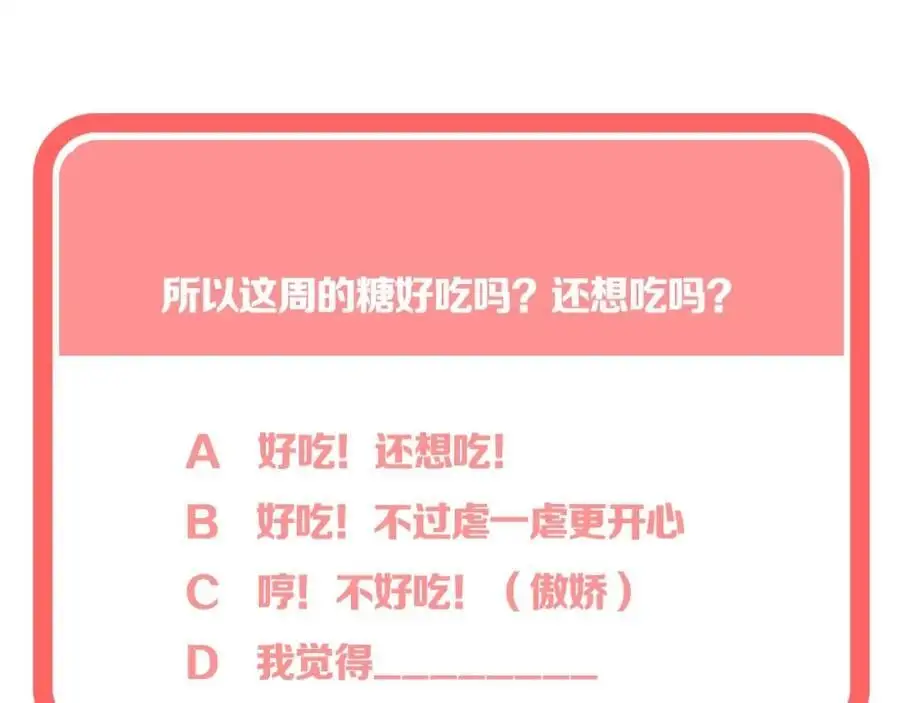 第41话 想你110