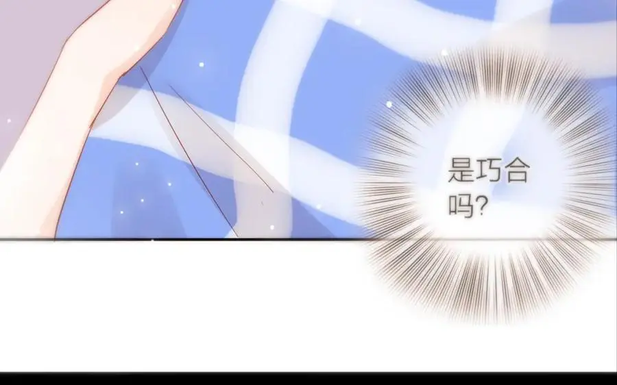 第42话 都是你的错130