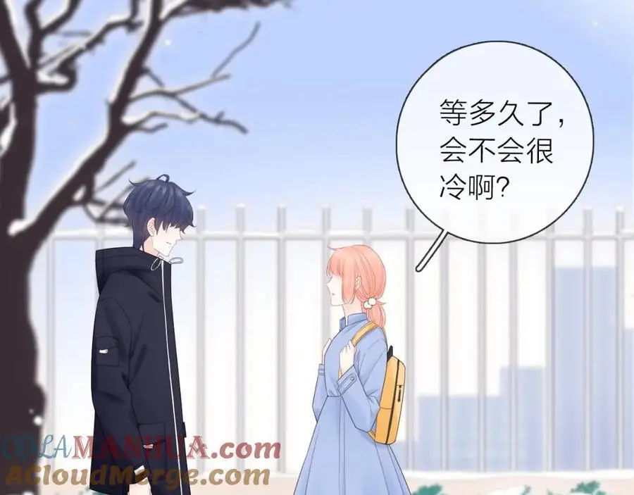 第41话 想你12