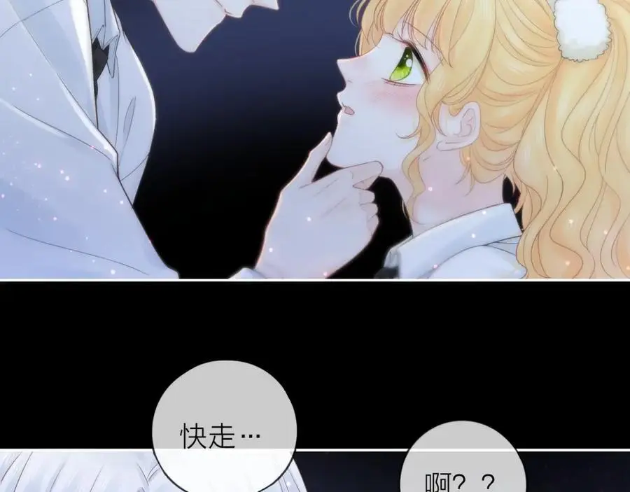 第43话 共度余生62