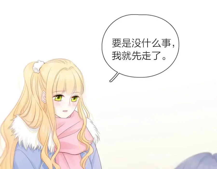 第32话 无法掩饰的爱恋58