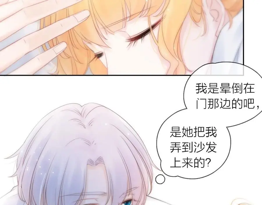 第43话 共度余生33