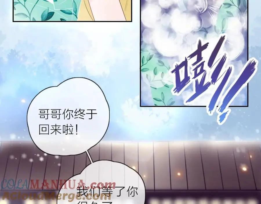 第26话 说好的在一起呢9