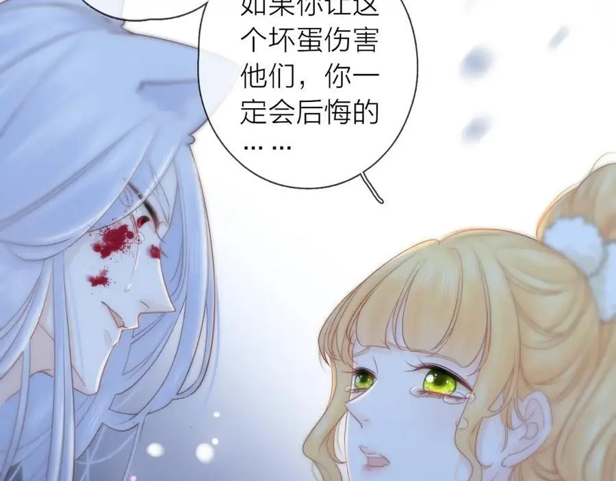 第43话 共度余生121