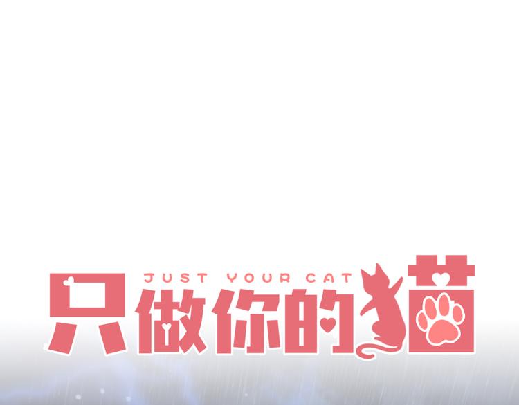 第5话 一切的起源20