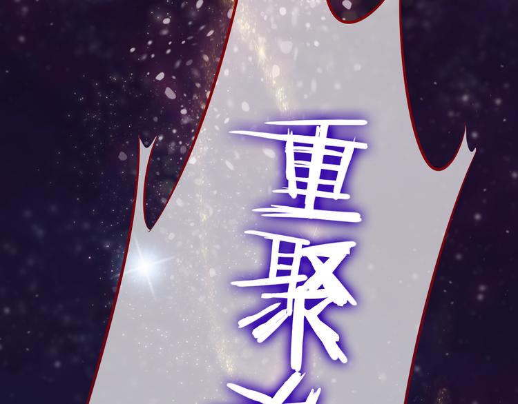 第5话 一切的起源93