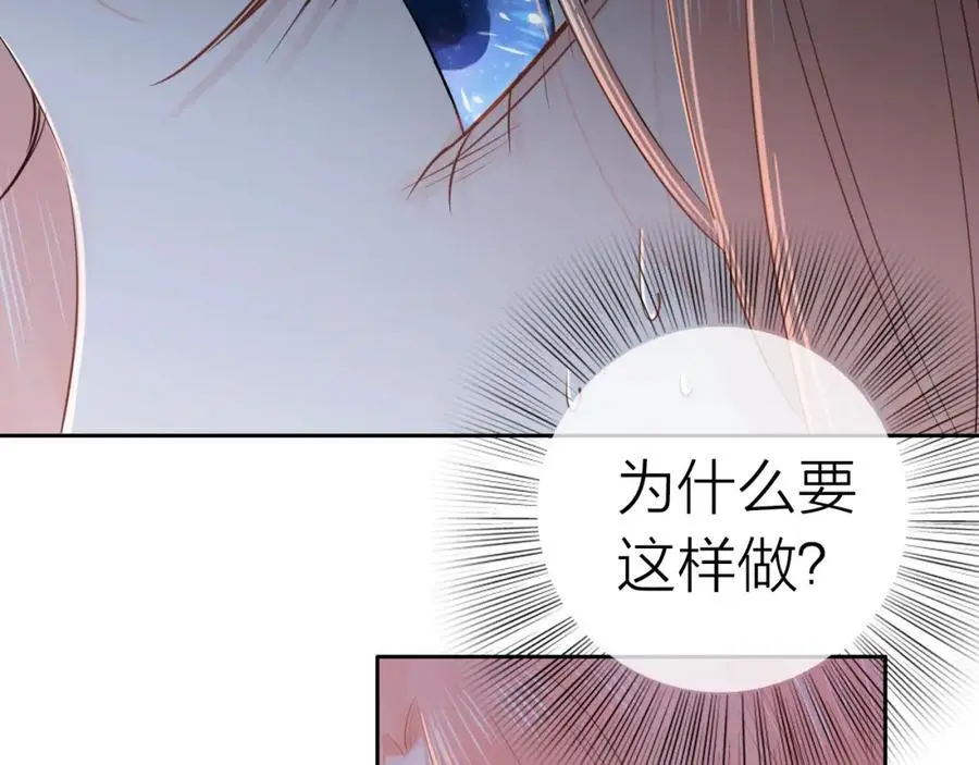 第27话 为你撑腰49