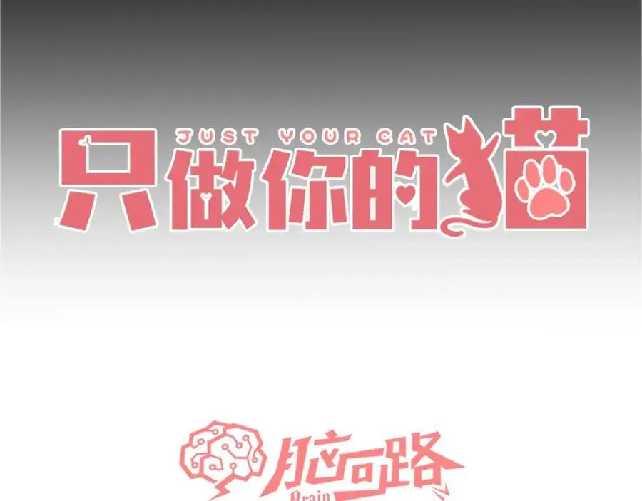 第28话 你是我的最高优先7