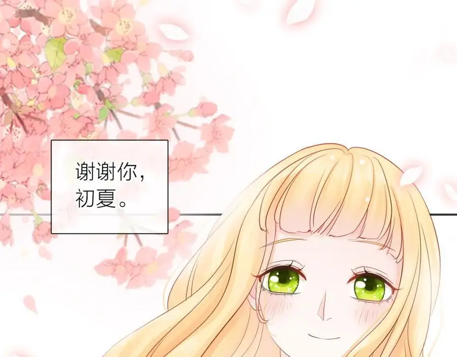 第11话 感谢有你154