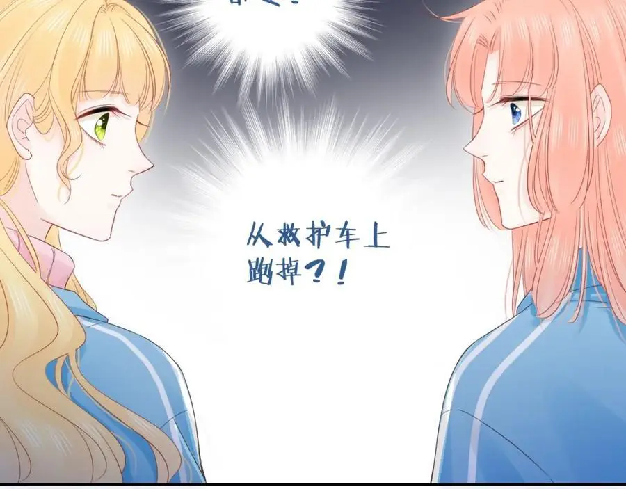第36话 罪人15
