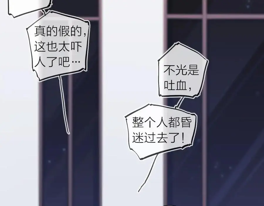 第36话 罪人11