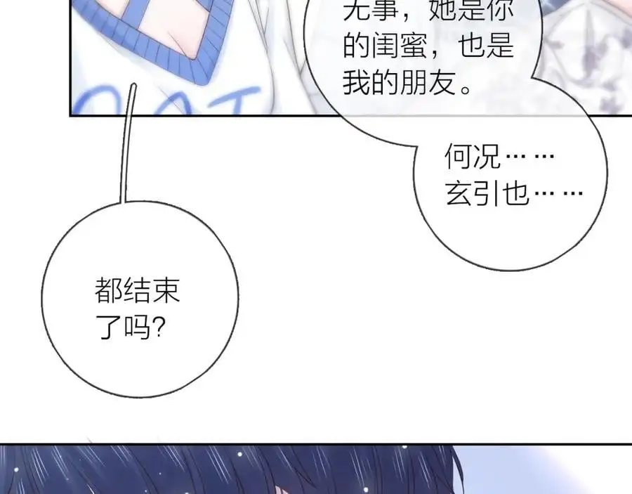 第43话 共度余生138