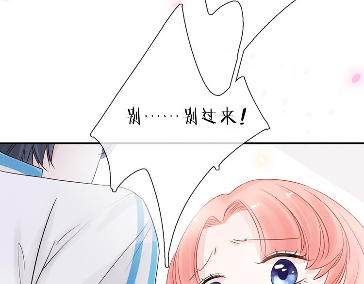 第2话 你不认识我了？80
