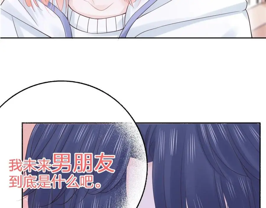 第40话 你可是我未来男朋友34