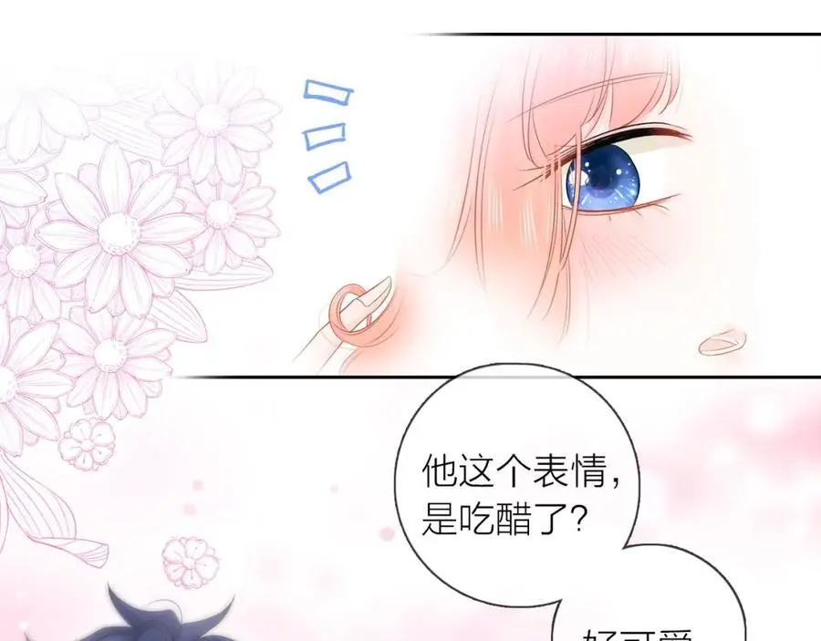 第41话 想你78