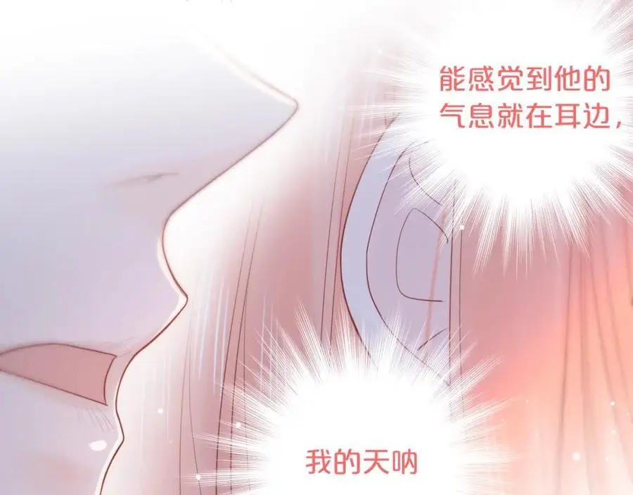 第34话 许你满天星光98