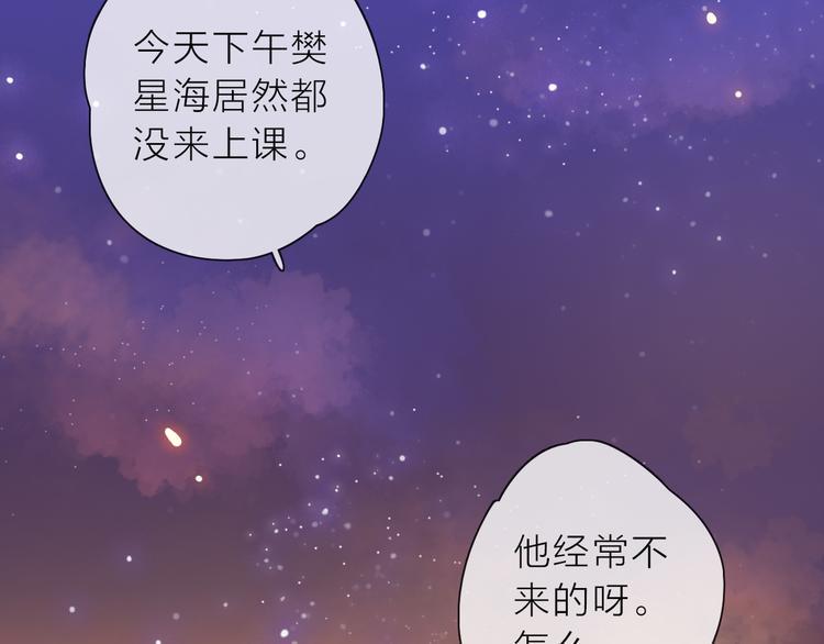 第4话 求求你别哭11