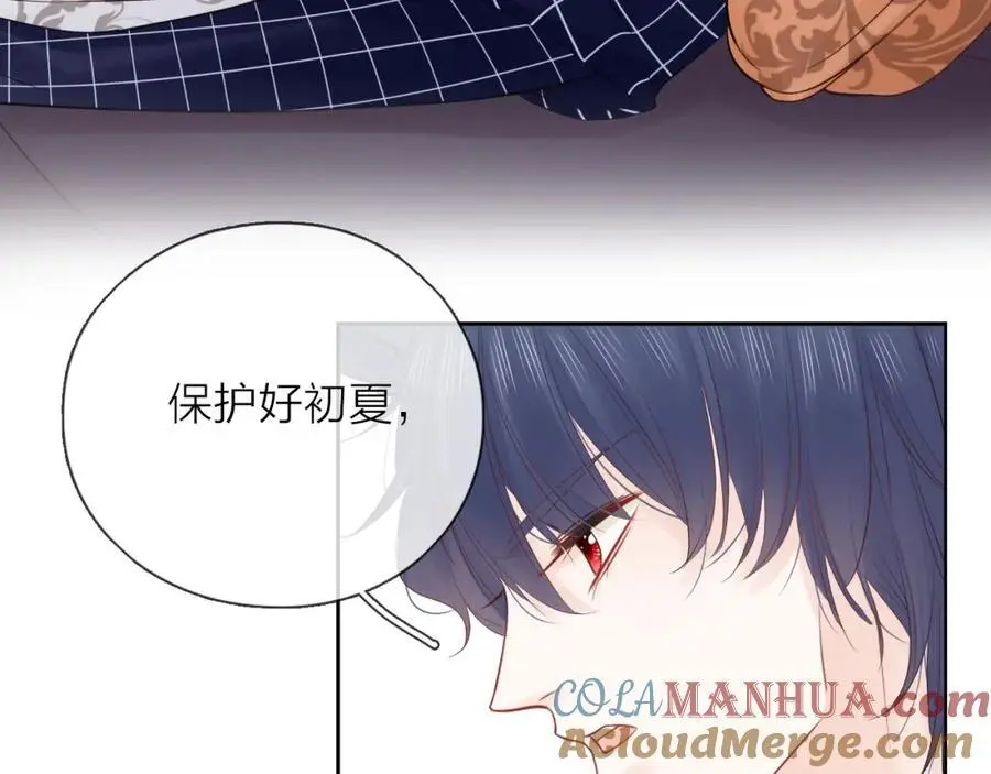 第29话 多事之秋108
