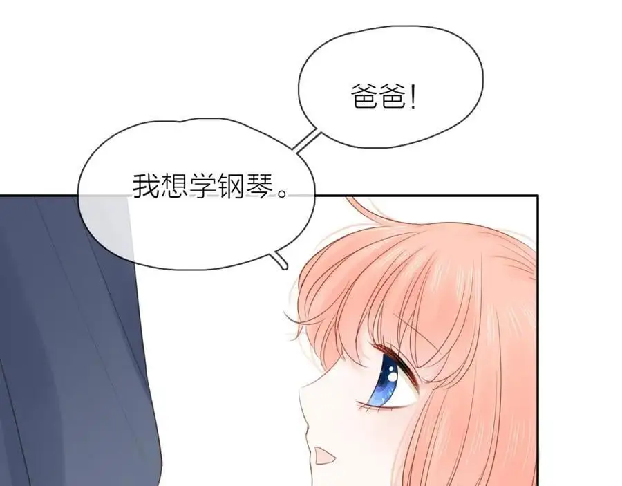 第14话 我可以教你83